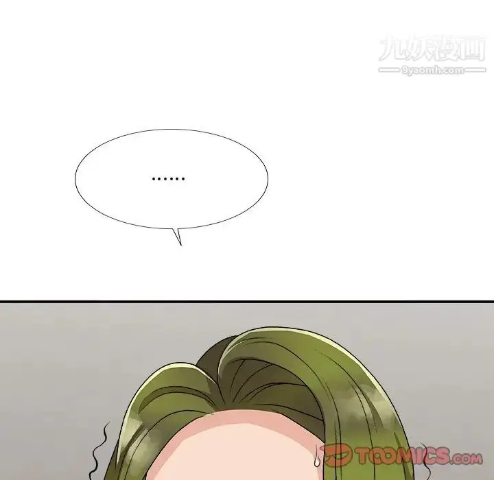 漫画《主播小姐》第73话第159张图