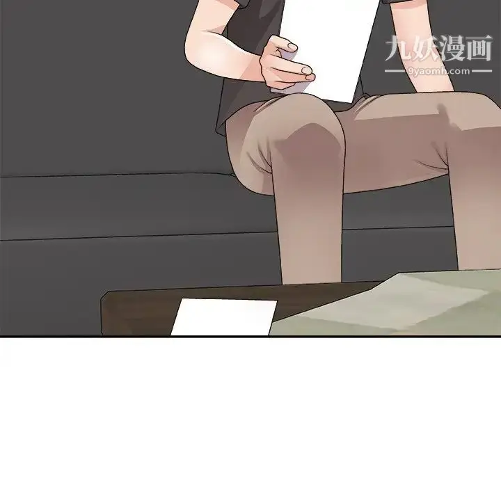 漫画《主播小姐》第73话第16张图