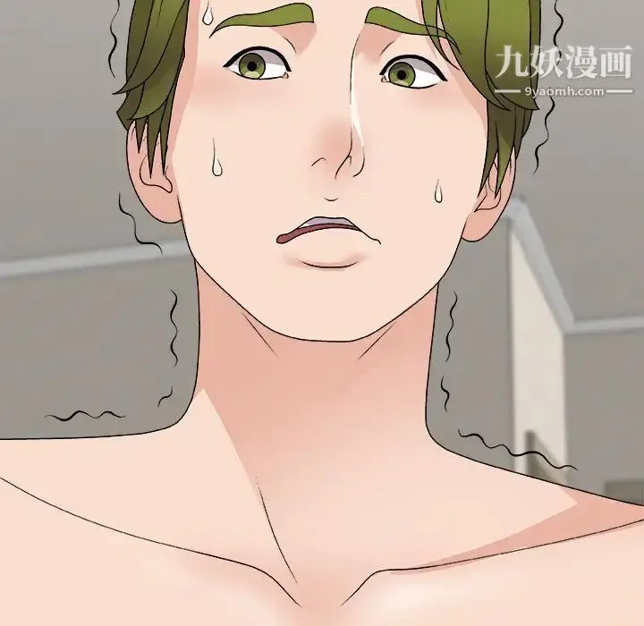 漫画《主播小姐》第73话第160张图