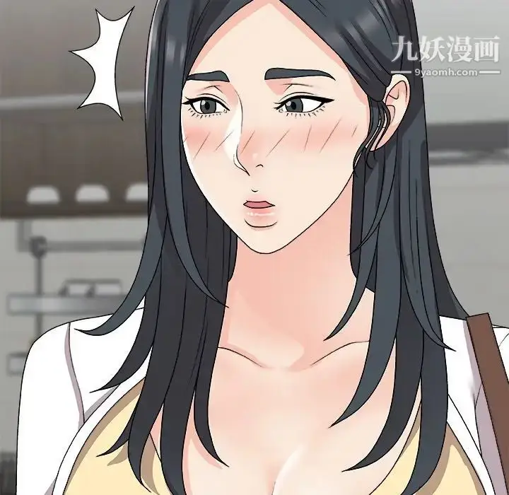 漫画《主播小姐》第73话第22张图