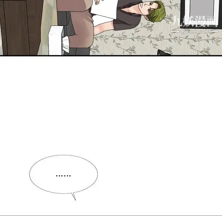 漫画《主播小姐》第73话第30张图
