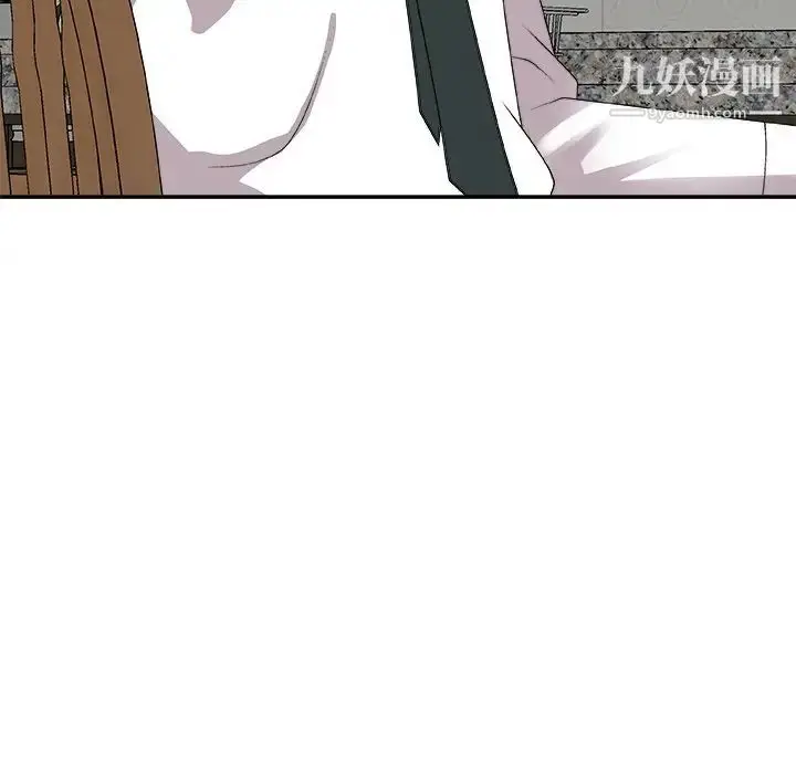漫画《主播小姐》第73话第32张图
