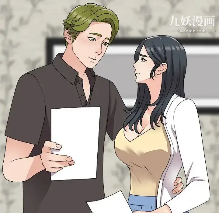 漫画《主播小姐》第73话第37张图