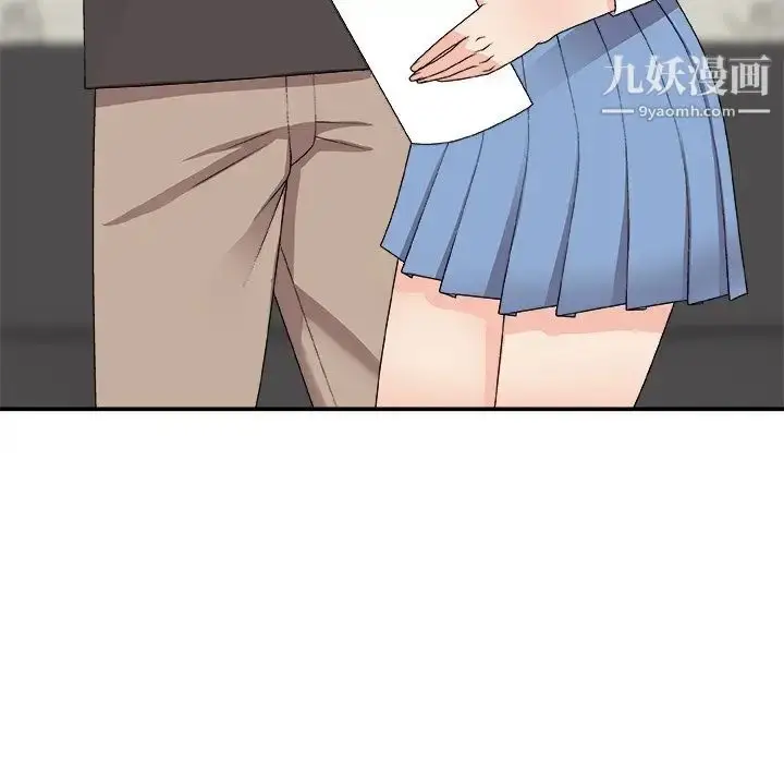 漫画《主播小姐》第73话第38张图