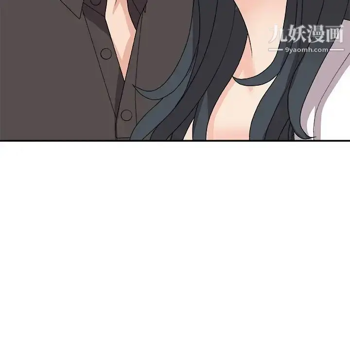 漫画《主播小姐》第73话第40张图
