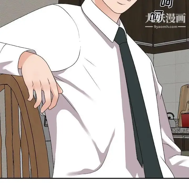 漫画《主播小姐》第73话第44张图