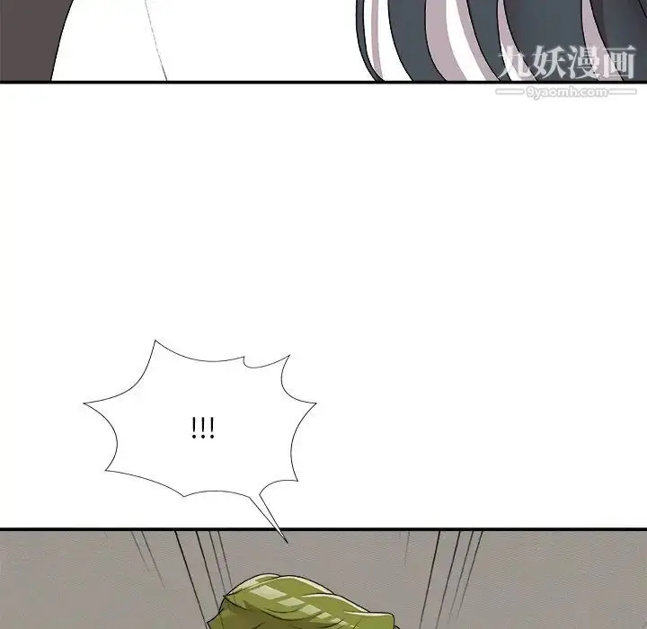 漫画《主播小姐》第73话第54张图