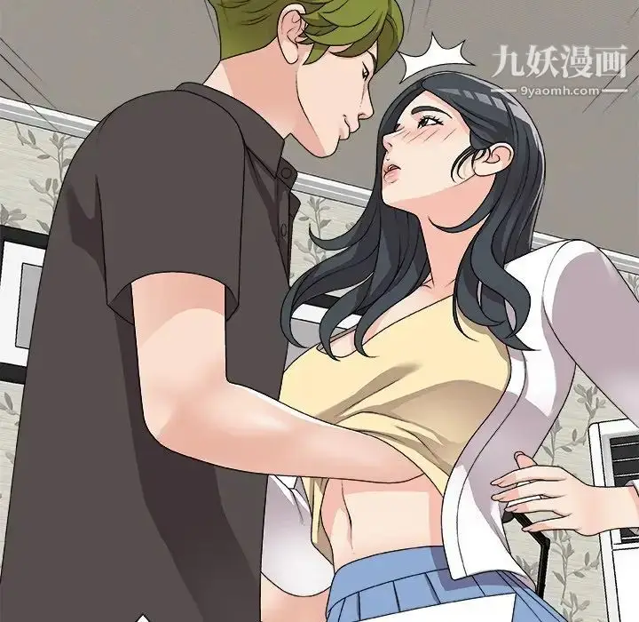 漫画《主播小姐》第73话第55张图