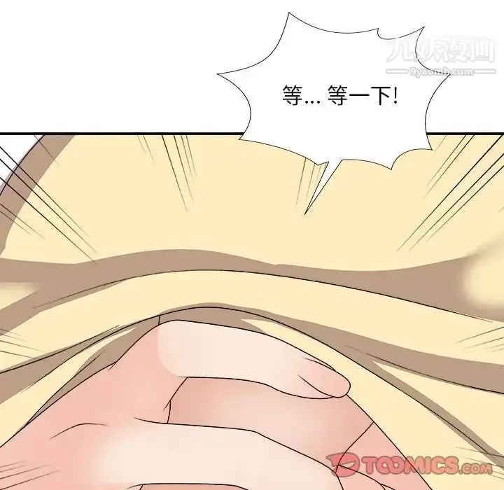 漫画《主播小姐》第73话第57张图