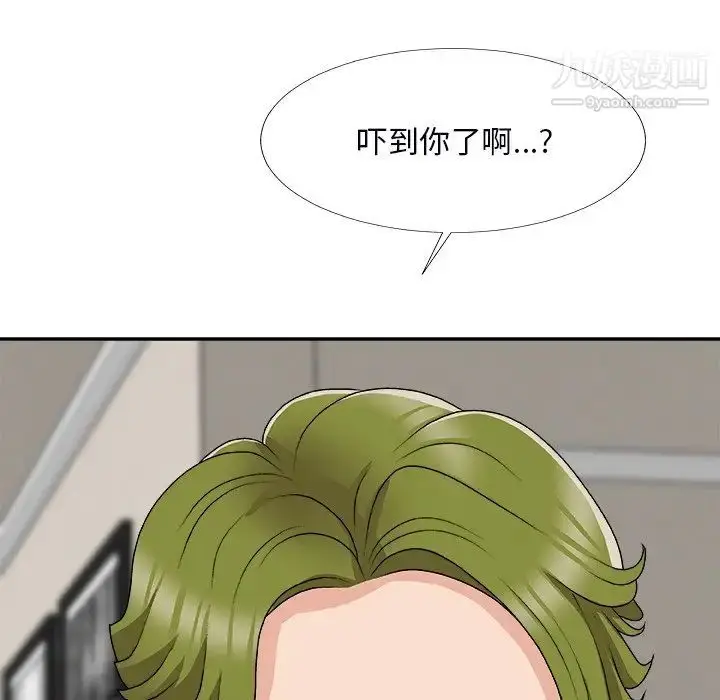 漫画《主播小姐》第73话第61张图