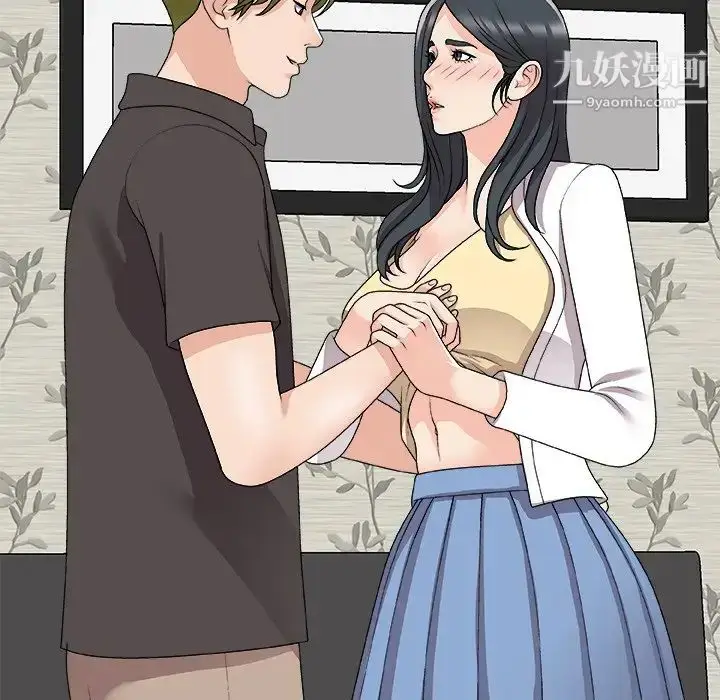 漫画《主播小姐》第73话第64张图