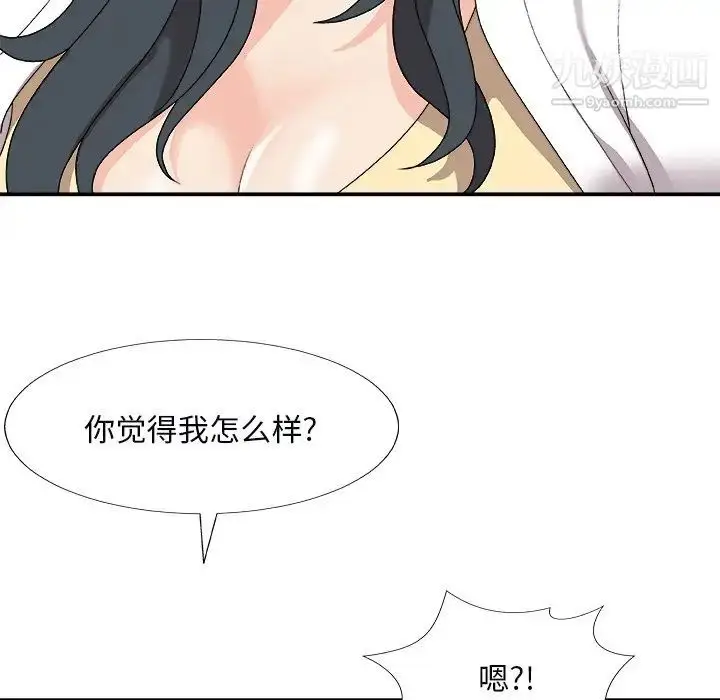 漫画《主播小姐》第73话第67张图