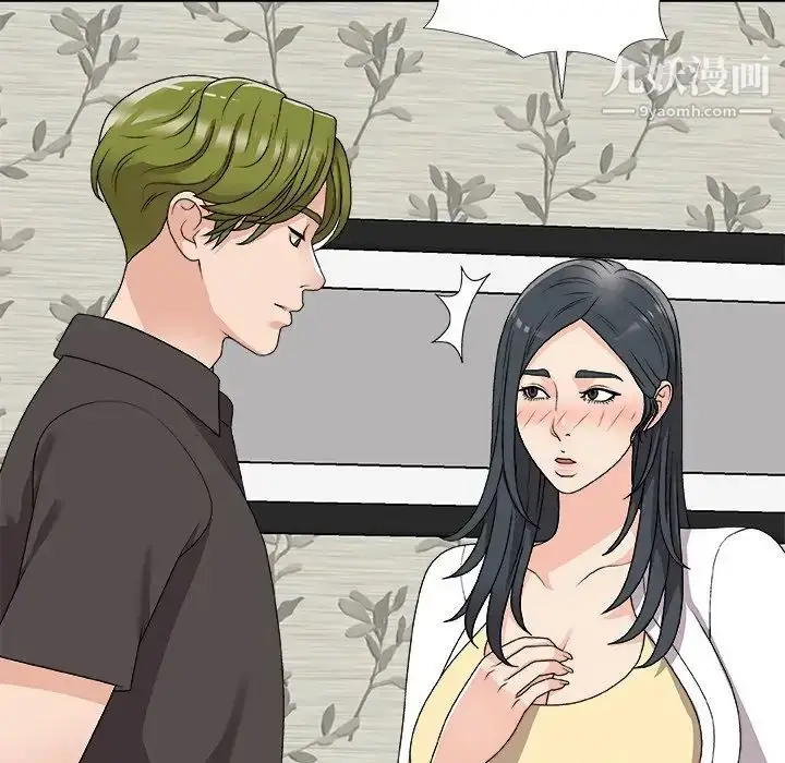 漫画《主播小姐》第73话第68张图