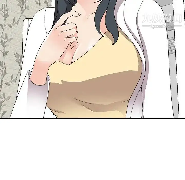 漫画《主播小姐》第73话第73张图