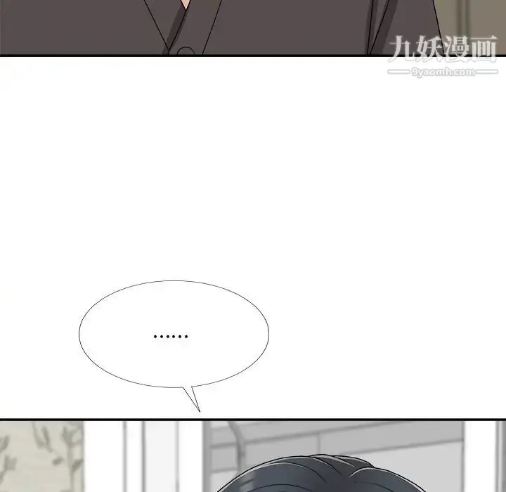 漫画《主播小姐》第73话第78张图