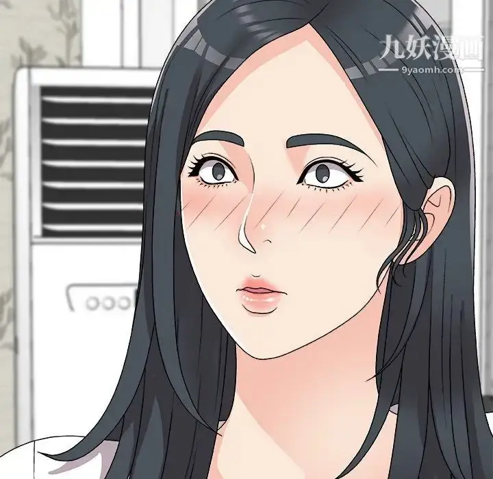 漫画《主播小姐》第73话第79张图