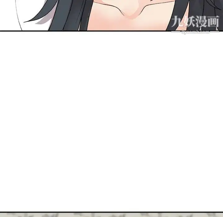 漫画《主播小姐》第73话第80张图
