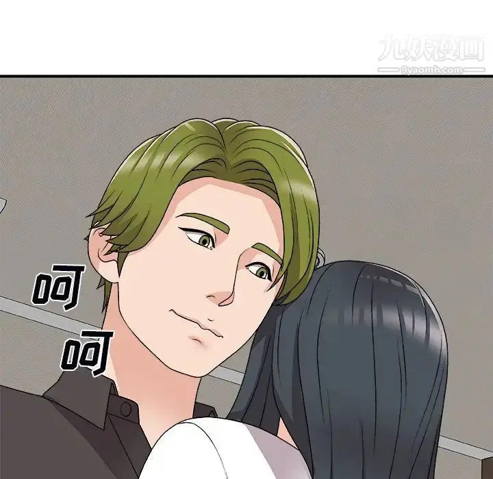 漫画《主播小姐》第73话第83张图