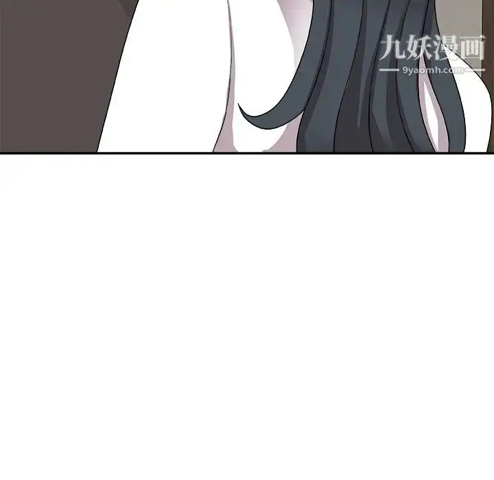 漫画《主播小姐》第73话第84张图