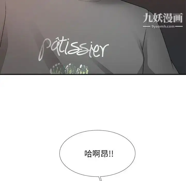 漫画《主播小姐》第55话第104张图