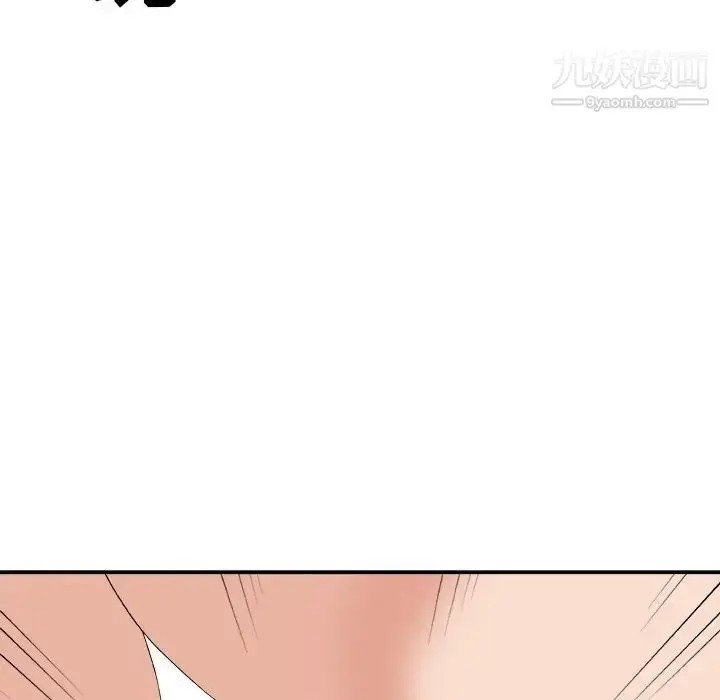 漫画《主播小姐》第55话第107张图