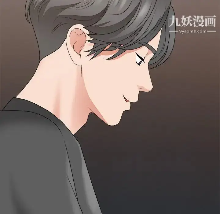 漫画《主播小姐》第55话第112张图