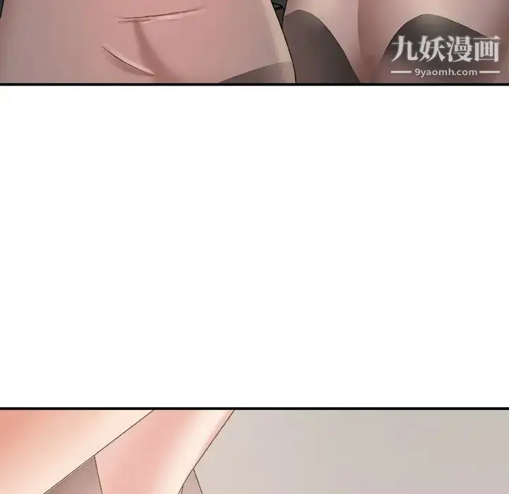 漫画《主播小姐》第55话第120张图