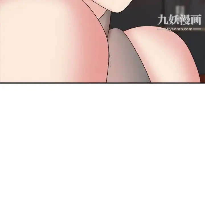 漫画《主播小姐》第55话第124张图