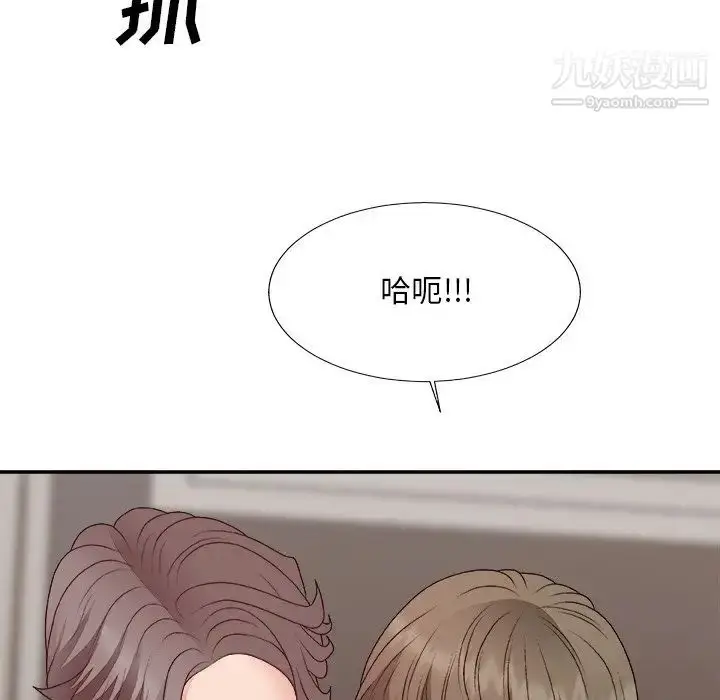 漫画《主播小姐》第55话第136张图