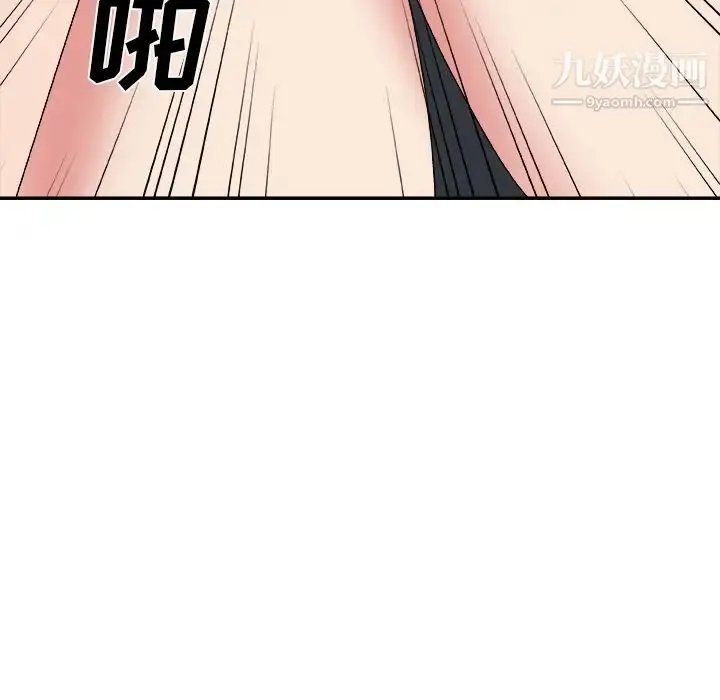 漫画《主播小姐》第55话第140张图