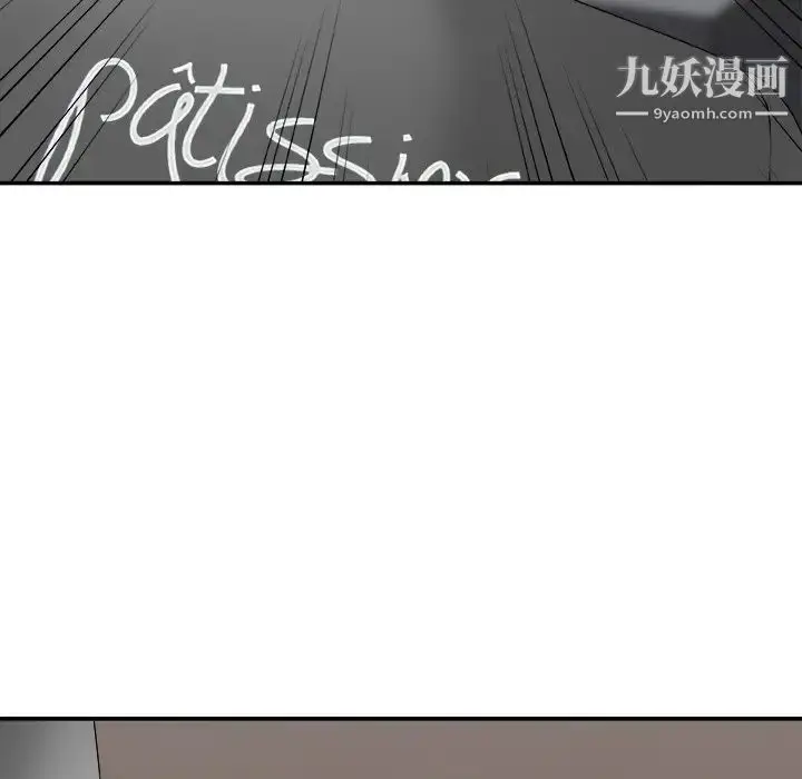 漫画《主播小姐》第55话第152张图