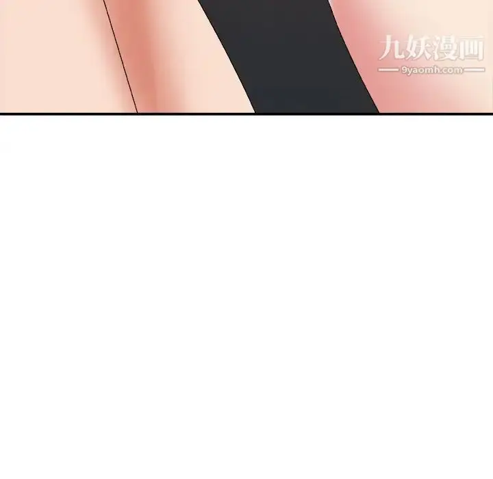 漫画《主播小姐》第55话第154张图