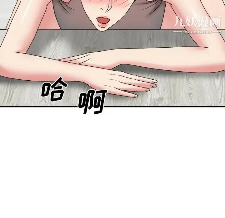 漫画《主播小姐》第55话第157张图