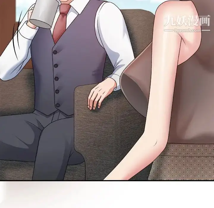 漫画《主播小姐》第55话第24张图
