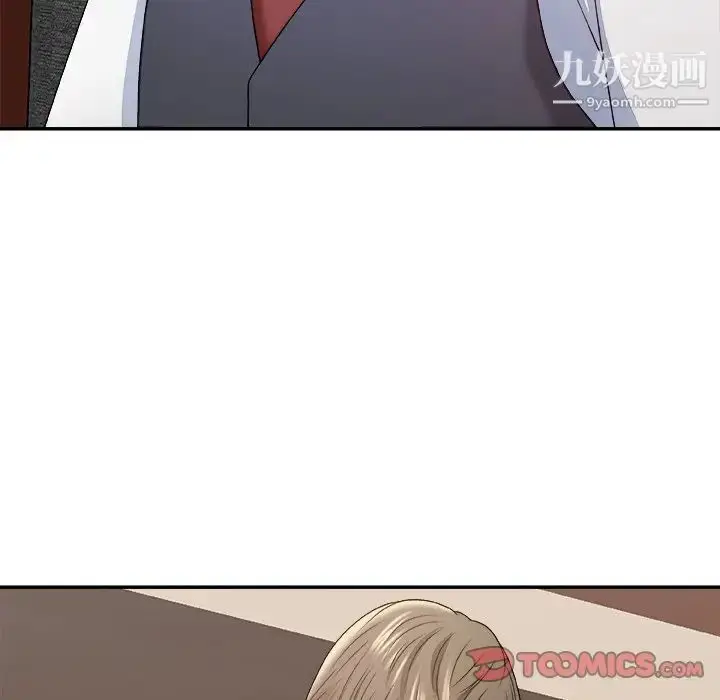 漫画《主播小姐》第55话第57张图