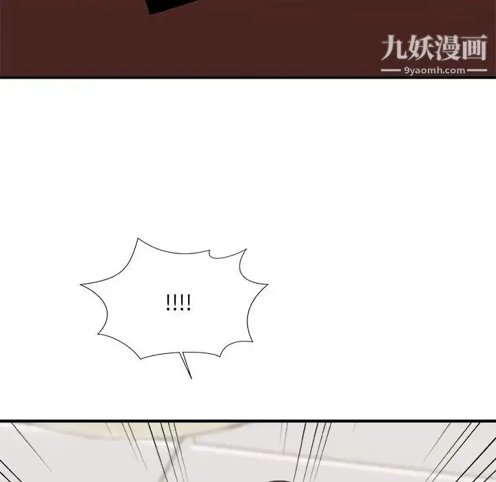漫画《主播小姐》第55话第61张图