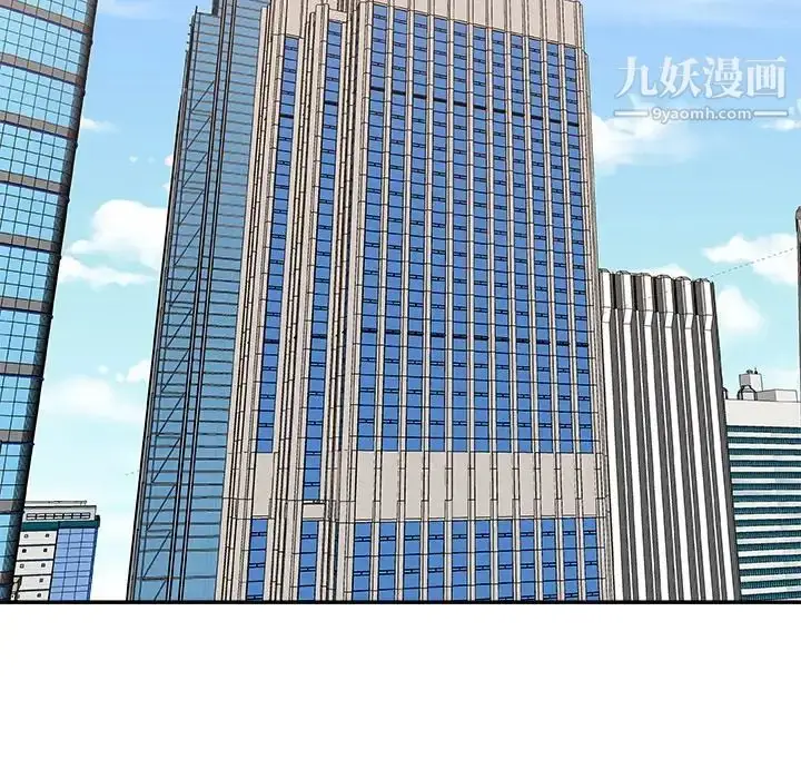 漫画《主播小姐》第55话第71张图