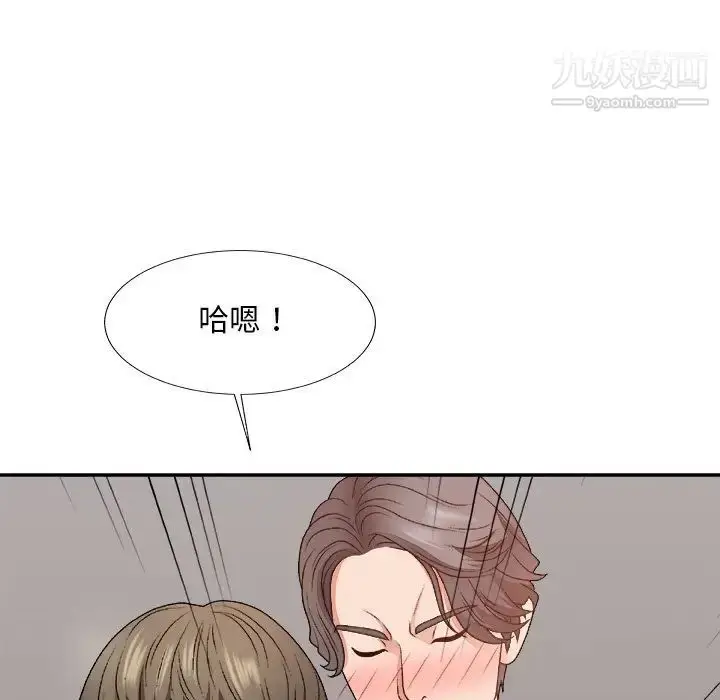 漫画《主播小姐》第55话第90张图