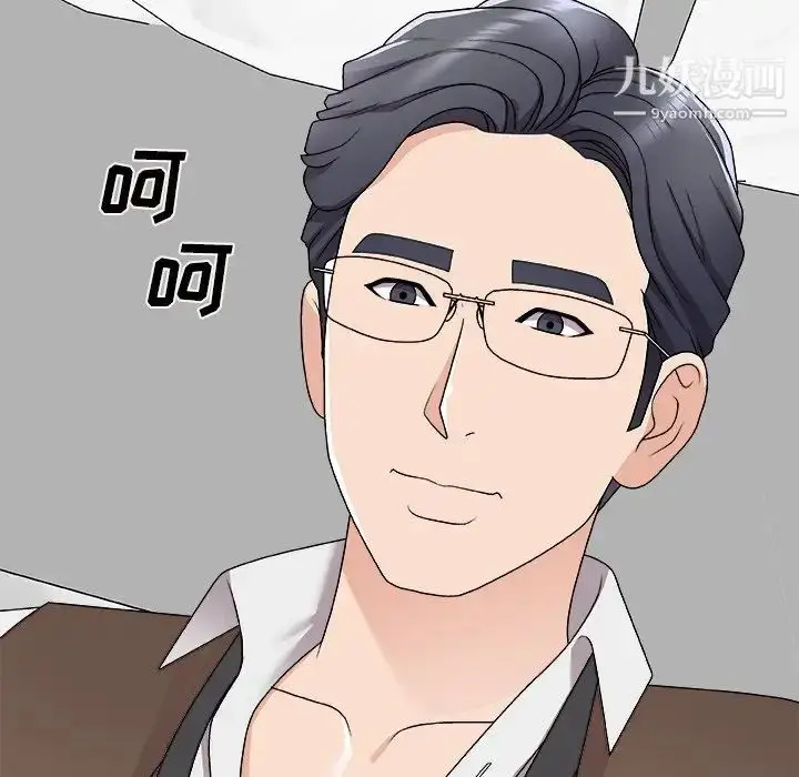 漫画《主播小姐》第69话第104张图