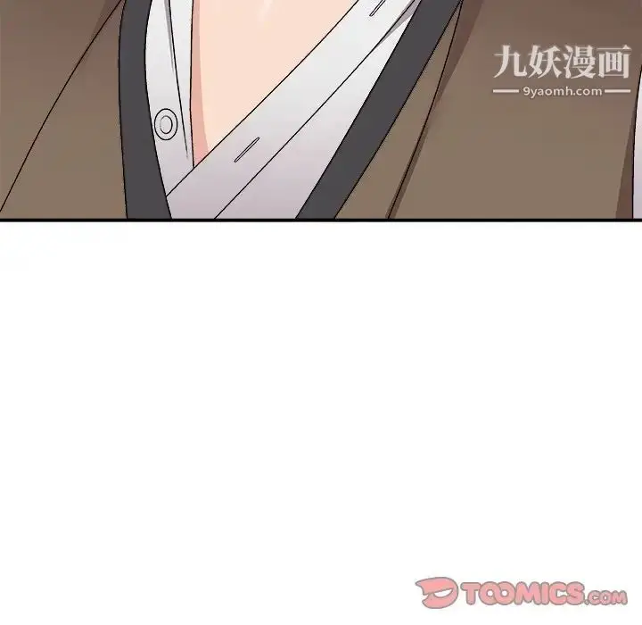 漫画《主播小姐》第69话第105张图