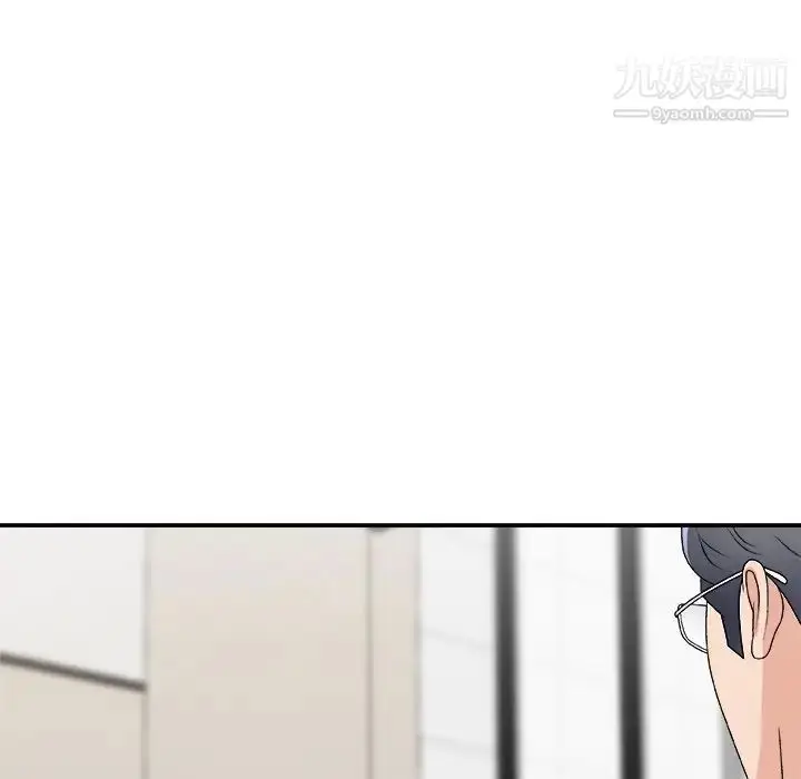 漫画《主播小姐》第69话第113张图