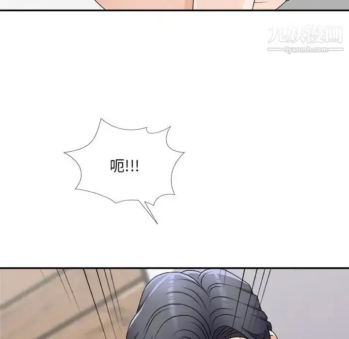 漫画《主播小姐》第69话第115张图