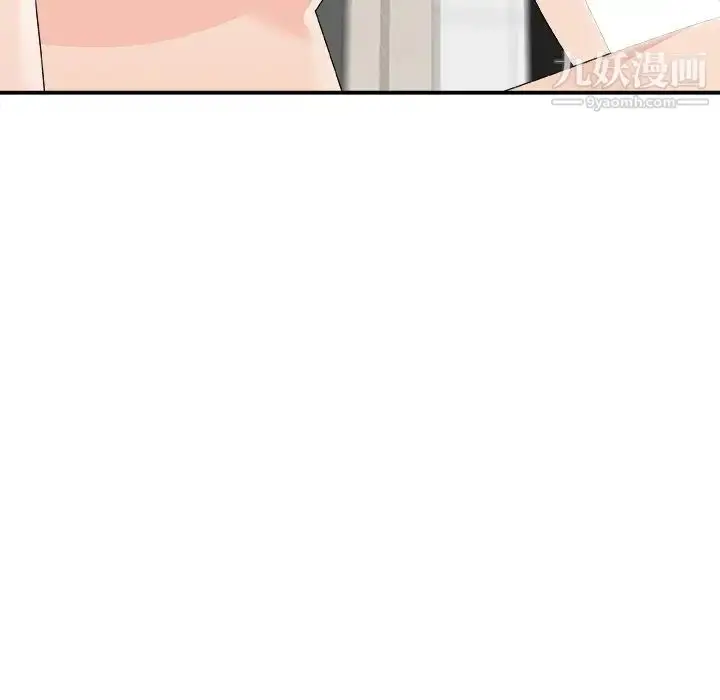 漫画《主播小姐》第69话第120张图
