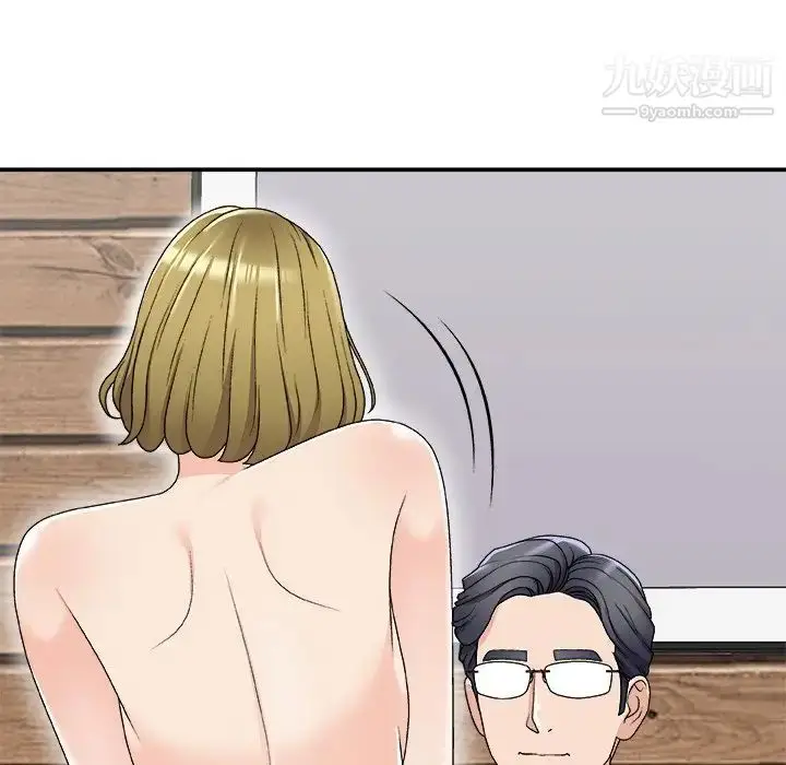 漫画《主播小姐》第69话第121张图