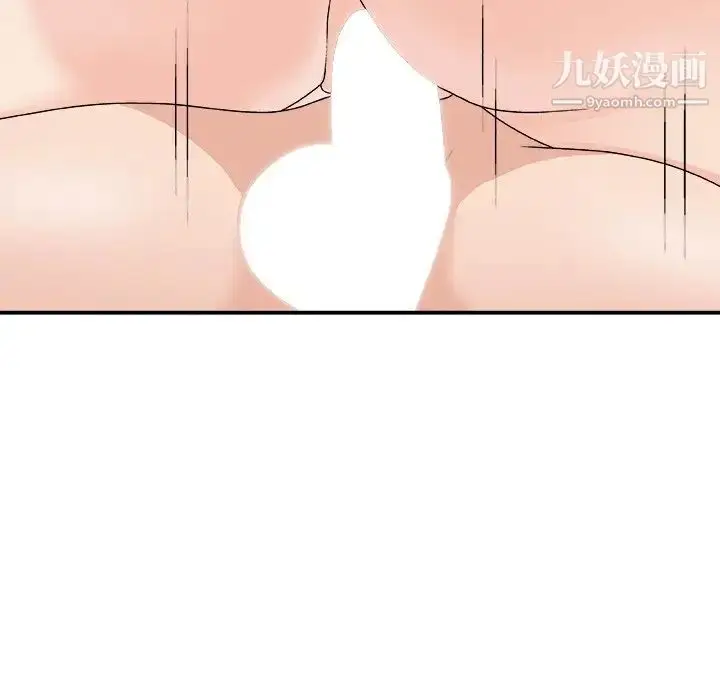 漫画《主播小姐》第69话第127张图