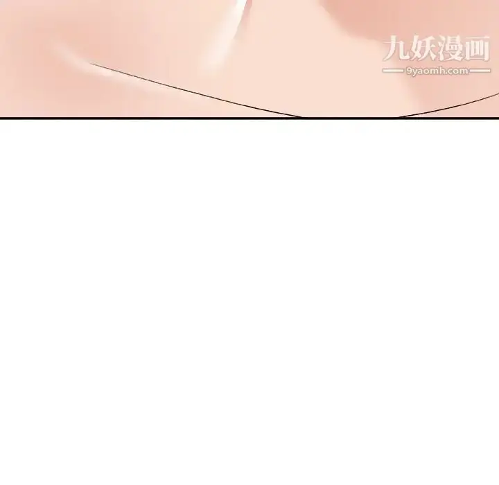 漫画《主播小姐》第69话第136张图