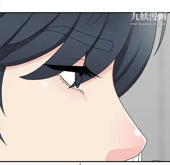 漫画《主播小姐》第69话第14张图