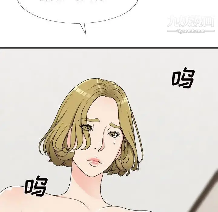 漫画《主播小姐》第69话第161张图