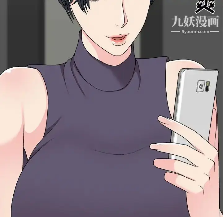 漫画《主播小姐》第69话第24张图