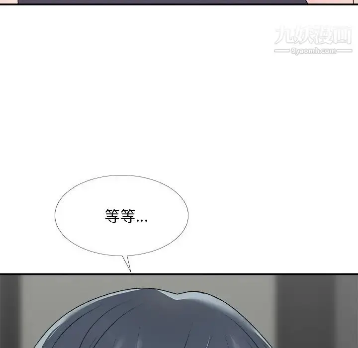漫画《主播小姐》第69话第25张图